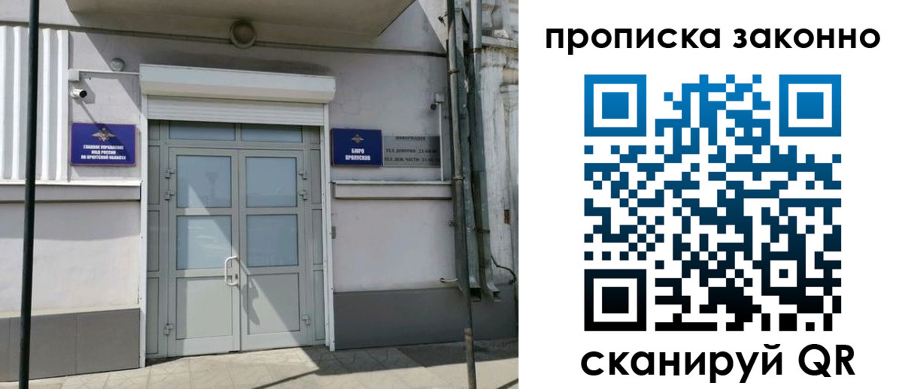 миграционный учет в Малой Вишере