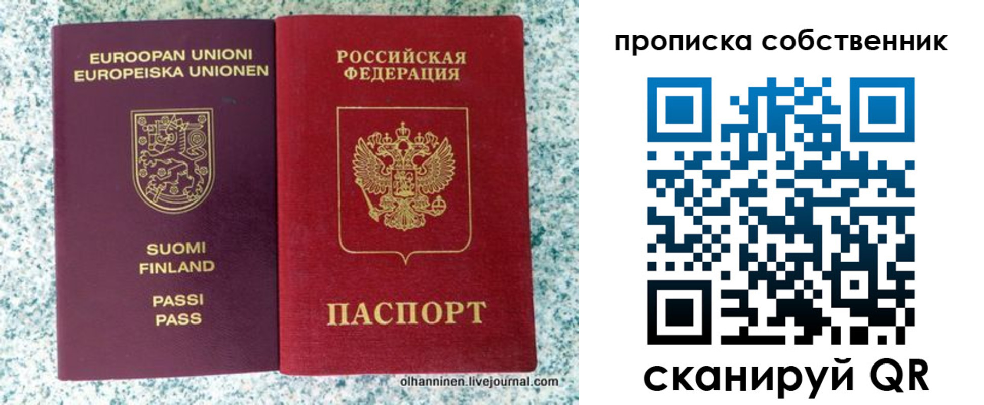 регистрация для дет. сада в Малой Вишере