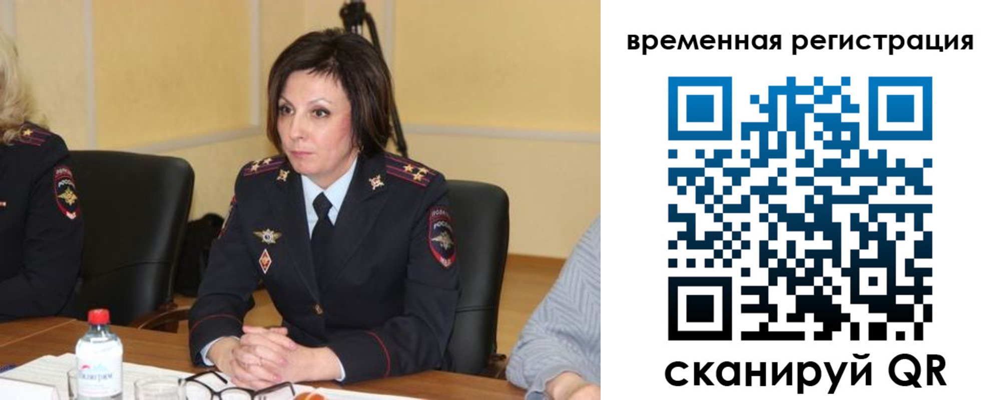 временная регистрация в квартире в Малой Вишере
