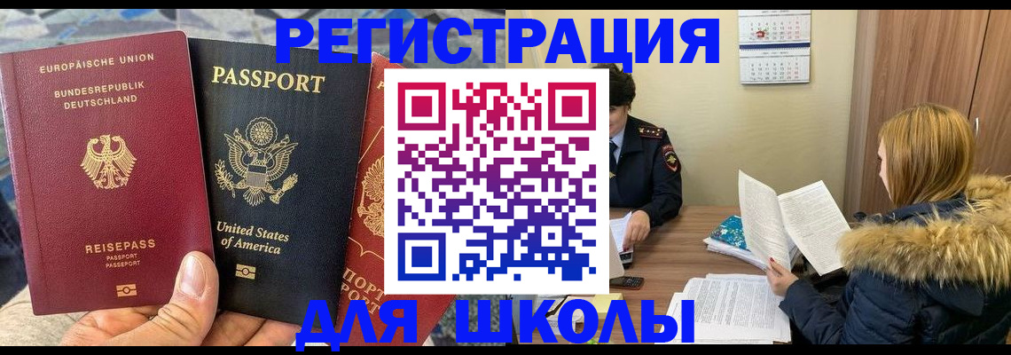 найти адрес прописки в Малой Вишере